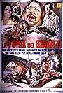 Golpe de mano (Explosión) (1970)