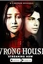 Wrong House (2021)