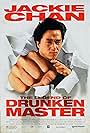 Drunken Master II