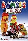 Bamses julerejse (1996)