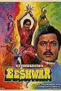 Eeshwar (1989)