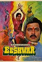 Eeshwar (1989)