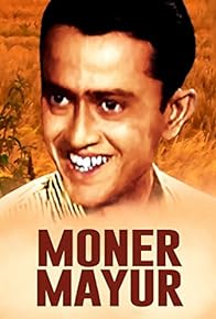 Primary photo for Moner Mayur