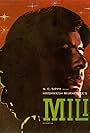 Mili (1975)