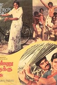 Primary photo for Ponnu Oorukku Pudhusu