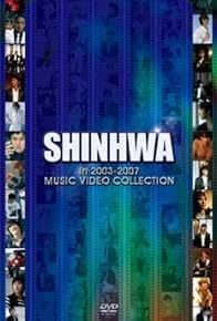 Primary photo for Shinhwa in 2003-2007 Music Video Collection