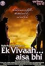 Ek Vivaah... Aisa Bhi (2008)