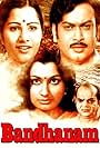 Bandhanam (1978)