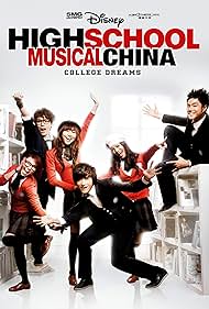 Disney High School Musical: China (2010)