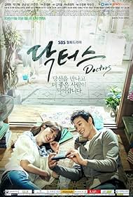 Doctors (2016)