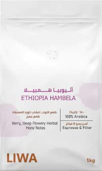 LIWA ROASTERY Ethiopian Hambela (250gm, Whole Beans)