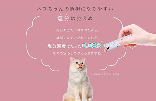 猫用おやつ チキンとレバーの濃厚ピューレ 3袋セットの商品画像