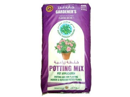 Gardener's Planting Mix (50L)