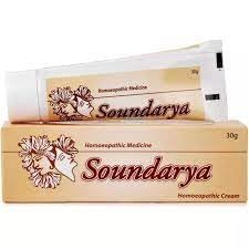 Bangalore BioPlasgens Soundarya Cream 30gm - Pack of 3