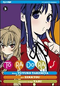 TORADORA! #03 - TORADORA! #03