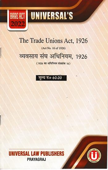 The Trade Unions Act,1926 ( Diglot Bare Act 2023)