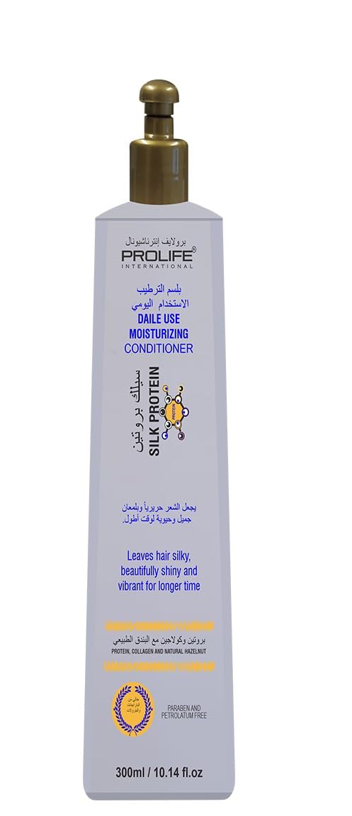 Silk Protein Aftercare Conditioner Contain Collagen and Hazelnuts oil Sulfate and Paraben Free Made in Brazil 300ML