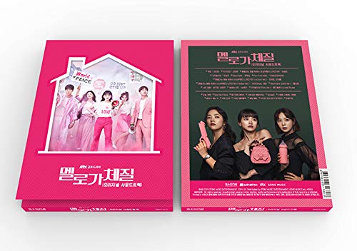 CJ Entertainment Be Melodramatic OST (JTBC Drama) CD+64p Photobook