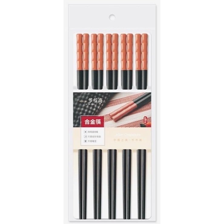 10 Pairs Non-slip Alloy Chopsticks, Reusable, Non-slip, and Dishwasher-Safe, Black and Orange