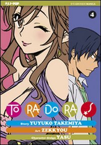 Toradora! (Vol. 4) (J-POP)