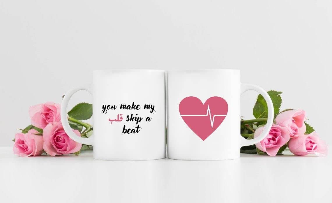 MEC Love Mug, Valentine Love You Mug, Valentines Gifts for Husband and wife, Romantic Gifts for Couples, I Love You in Arabic, Cute Valentines Mug in Arabic, Love in Arabic, Gifts for Couples 04