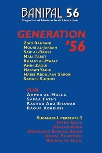 Banipal 56 Generation '56 (Banipal Magazine of Modern Arab Literature)