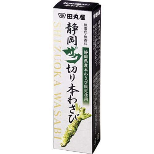 Shizuoka Hon Wasabi. Uncolored & fragrance-free, 100％ Hon Wasabi from Shizuoka Japan. (Cut Wasabi into large pieces Past 1.5oz(42g))