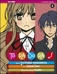 Toradora! (Vol. 1) (J-POP)