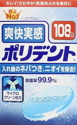 シュミテクトGlaxoSmithKline Exhilarating Polydent 108 tablets x 24 points set (4901080719317)