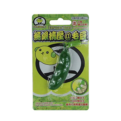 Anti Stress Squeezable Soybean Edamame Extrusion Pea Bean Keychain Fun Toys Stress Relief Squishy Pendants Funny Gadgets