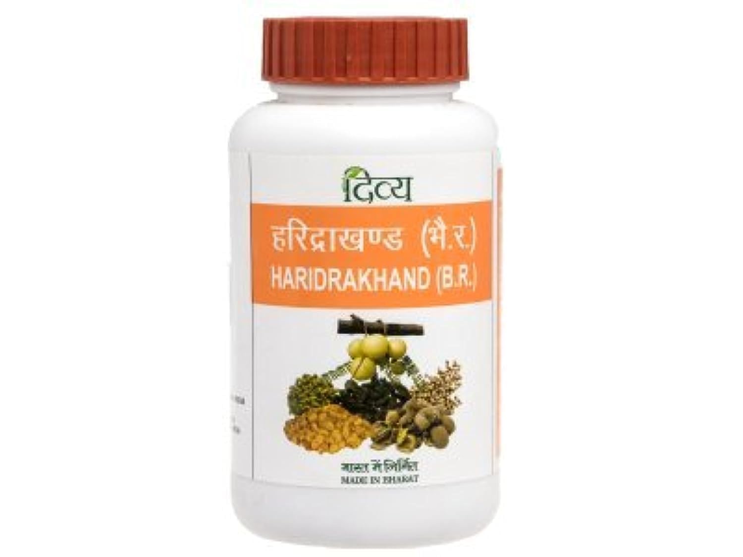 Patanjali Haridrakhand Churan (Pack of 2)