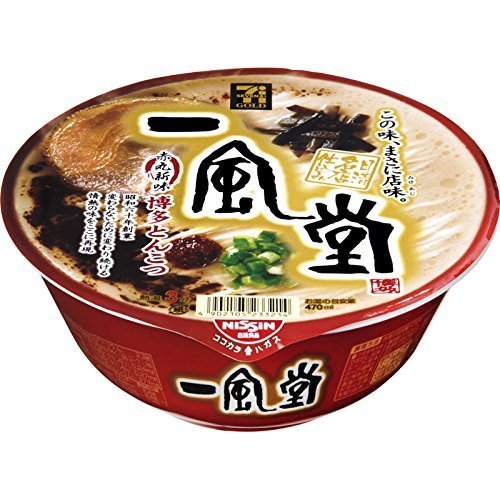 IPPUDO Japan"AKAMARU" Instant Ramen Noodles 6 Serving Set