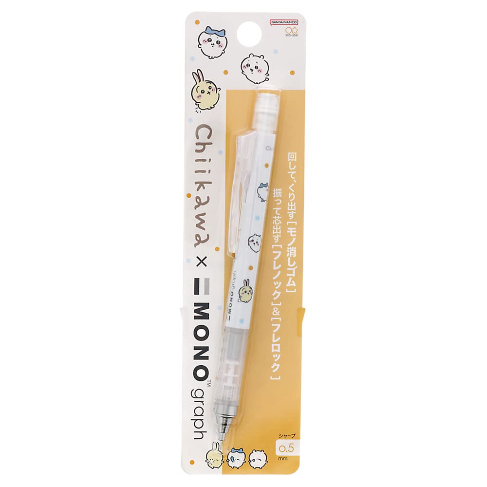 Sun-Star Stationery S4219244 Chikawa Mechanical Pencil, Monograph, Dance