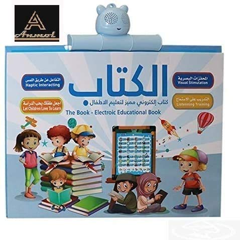 THE BOOK-ELECTRONIC EDUCATIONAL BOOK,,,