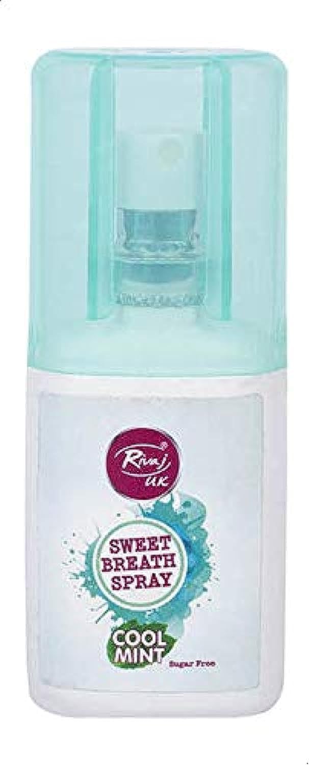 RivajUk Cool Mint Mouth Breath Spray 20ml