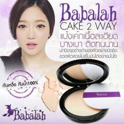 BABALAH SILICONE FACE POWDER CAKE 2 WAY WATERPROOF SPF20++ 14 g