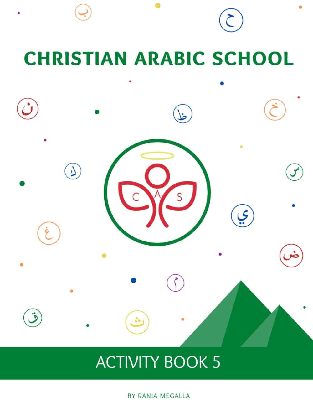 Christian Arabic School: Activity book: Level 5 (CAS textbooks)