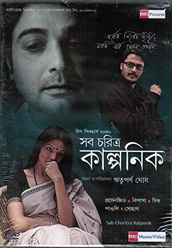 Sab Choritra Kalponik (Brand New Single Disc Dvd, Bengali Language, With English Subtitles, Released By Big Pictures)