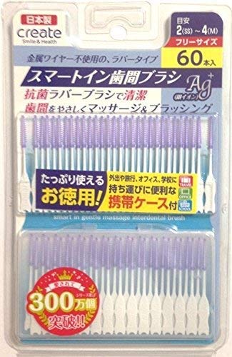 Create Smart In Interdental Brush 2 (SS) -4 (M) No metal wire, rubber type Value 60 x 3