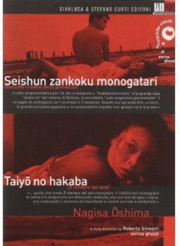 nagisa oshima collection (2 dvd+libro) box set dvd Italian Import