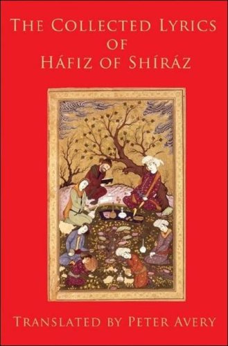 Archetype The Collected Lyrics of Hafiz of Shiraz