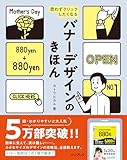 製品画像：8位