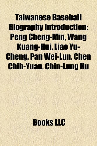 Taiwanese Baseball Biography Introduction: Peng Cheng-Min, Wang Kuang-Hui, Liao Yu-Cheng, Pan Wei-Lun, Chen Chih-Yuan, Chin-Lung Hu Paperback – 15 September 2010