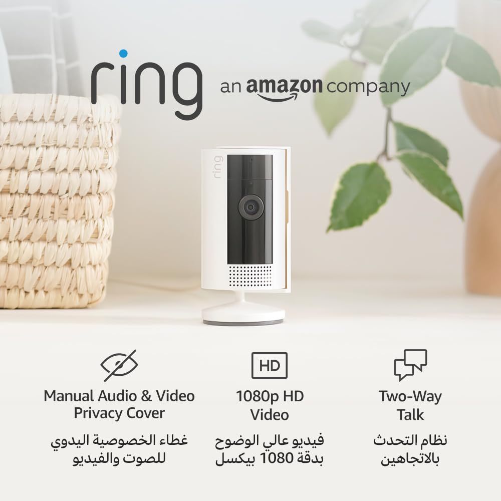 Ring Indoor Camera (2nd Gen) by Amazon | Plug-in indoor Security Camera | 1080p HD Video, Privacy Cover, Wifi, DIY alternative to a CCTV system | 30-day free trial of Ring Home | 2 Cameras