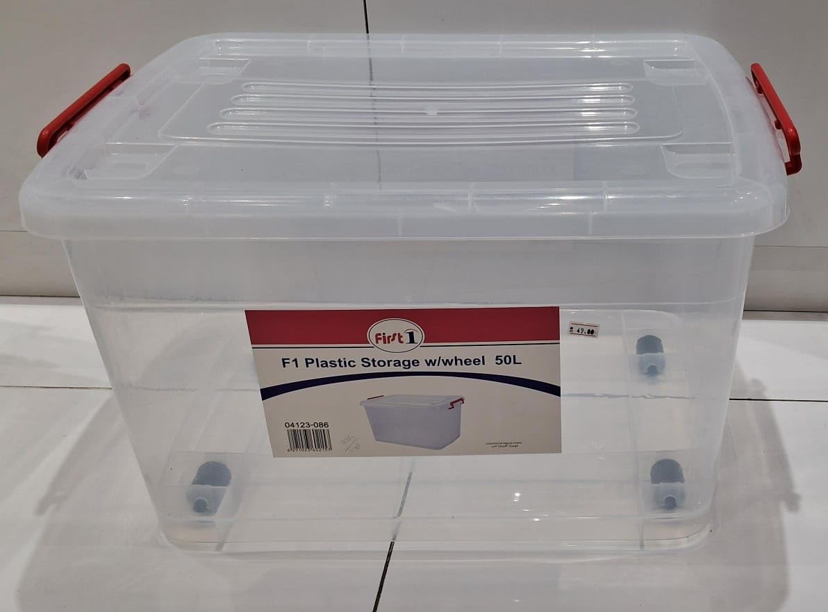 HARMONY STORAGE BOX W/WHEEL 50L