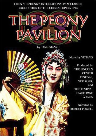 Ye Tang - The Peony Pavilion / Lincoln Center, Festival d'Automne [DVD]