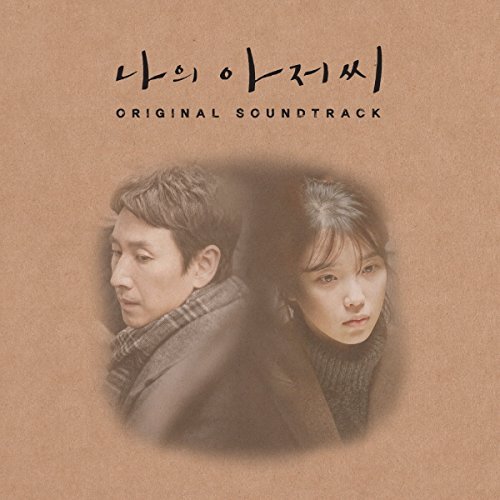 Stone Music Entertainment My Mister OST (TvN Drama) 2CD + Photo Book + Lyrics + 3 Signed Mini Polaroids