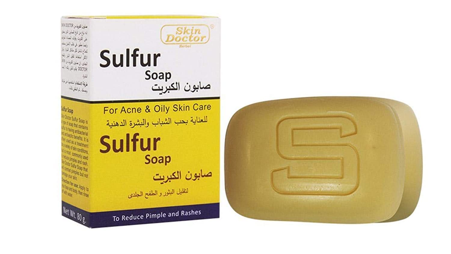 Skin DoctorSulfur Soap (80g)