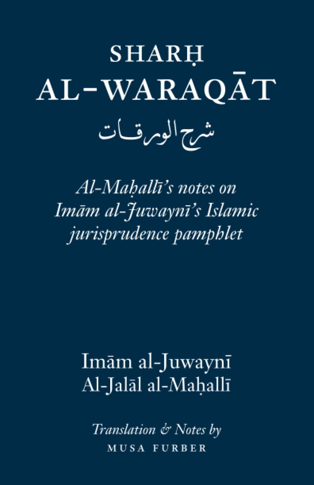 Sharh Al-Waraqat: Al-Mahalli's notes on Imam al-Juwayni's Islamic jurisprudence pamphlet Paperback – Big Book, 27 May 2015