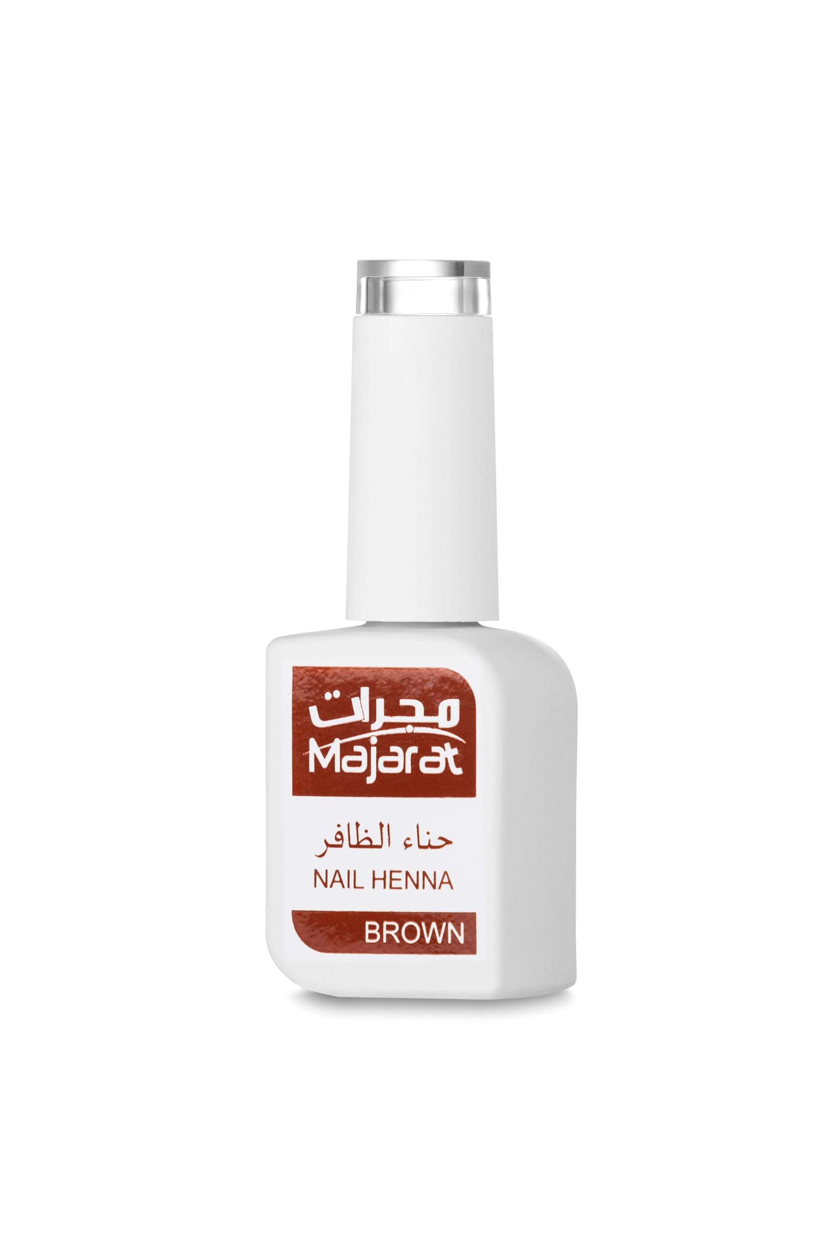 MAJARAT NAIL HENNA (100% Halal) - BROWN (10 ML.)